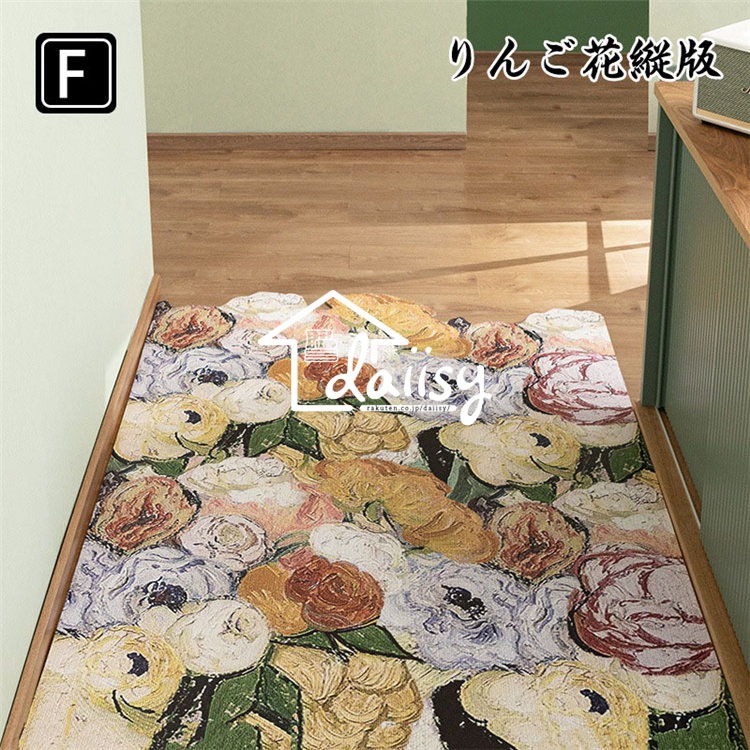 120×180CM 油絵風 芸術 皮革 防水 防油 室内 屋外 擦り洗い ドアマット pvc 裁断可能 玄関マットカーペット ラグマット 花柄 玄関ラグ 廊下敷き エントランス 滑り止め 家庭用 北欧