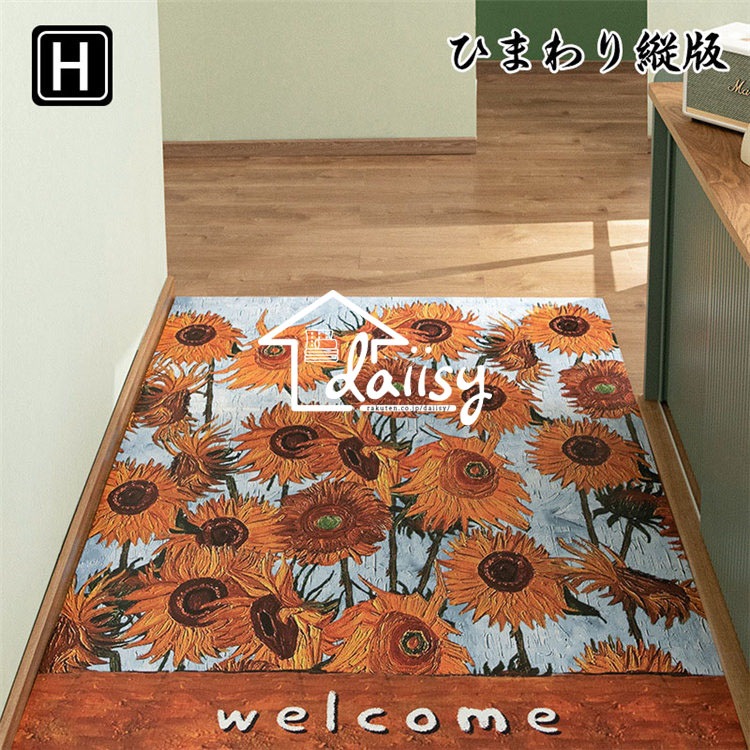 120×180CM 油絵風 芸術 皮革 防水 防油 室内 屋外 擦り洗い ドアマット pvc 裁断可能 玄関マットカーペット ラグマット 花柄 玄関ラグ 廊下敷き エントランス 滑り止め 家庭用 北欧