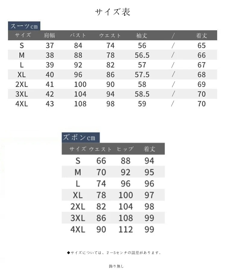 初春 新作 二点セット 春秋 レディース スーツセット 春アウター レディースファッション セットアップ ママスーツ 卒業式パンツスーツ スーツジャケット 入園式 入学式 卒園式 初春 新作 二点セット 春秋 レディース スーツセット 春アウター レディースファッション セットアップ ママスーツ 卒業式パンツスーツ スーツジャケット 入園式 入学式 卒園式