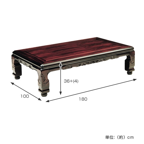 木製座卓 濃い茶色 装飾脚 家具調こたつ＊期間限定 楽天市場】大家族に 大型 家具調こたつ テーブル 長方形 210x90