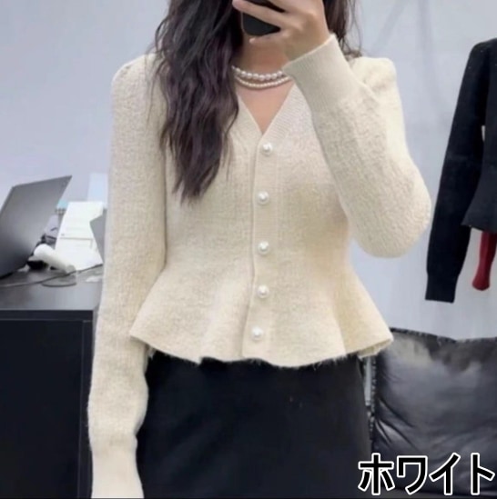 ペプラム ニットカーディガン ニットジャケット パールボタン 長袖 Vネック 白 黒 韓国 レディース オルチャン フレンチフリル パフスリーブ 無地 ホワイト ブラック アプリコット