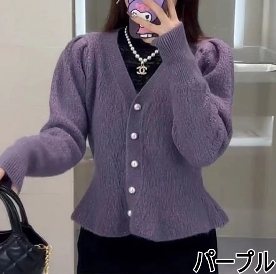 ペプラム ニットカーディガン ニットジャケット パールボタン 長袖 Vネック 白 黒 韓国 レディース オルチャン フレンチフリル パフスリーブ 無地 ホワイト ブラック アプリコット