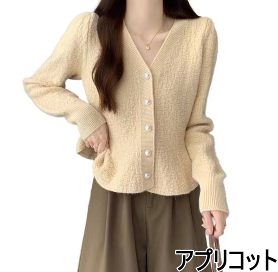 ペプラム ニットカーディガン ニットジャケット パールボタン 長袖 Vネック 白 黒 韓国 レディース オルチャン フレンチフリル パフスリーブ 無地 ホワイト ブラック アプリコット