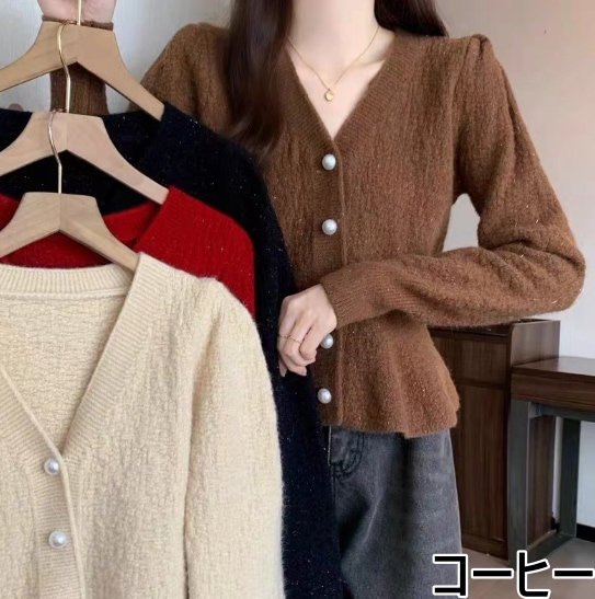 ペプラム ニットカーディガン ニットジャケット パールボタン 長袖 Vネック 白 黒 韓国 レディース オルチャン フレンチフリル パフスリーブ 無地 ホワイト ブラック アプリコット