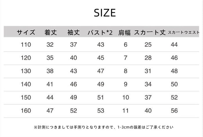 女の子 フォーマル ジャケット スカート リボン 3点セット ツイード アンサンブルスーツ ファンシーツイード フォーマルスーツ プリーツスカート 上品 入学式 卒業式 発表会 お呼ばれ 結婚式 正統