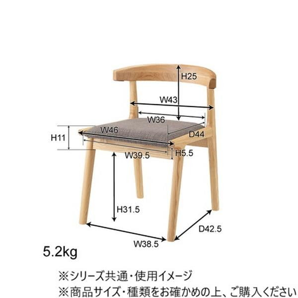 東谷 ヘンリー ダイニングチェア ブラウン HOC-541BR