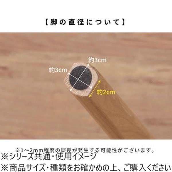 東谷 ヘンリー ダイニングチェア ブラウン HOC-541BR