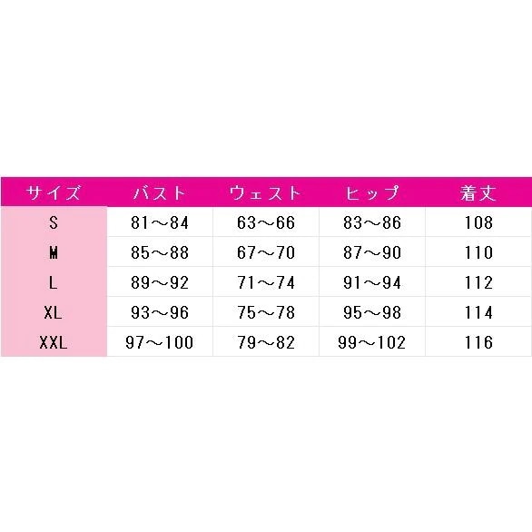 IdentityV 第五人格　心理学者　エダ・メスマー　ジュリエット　コスプレ衣装