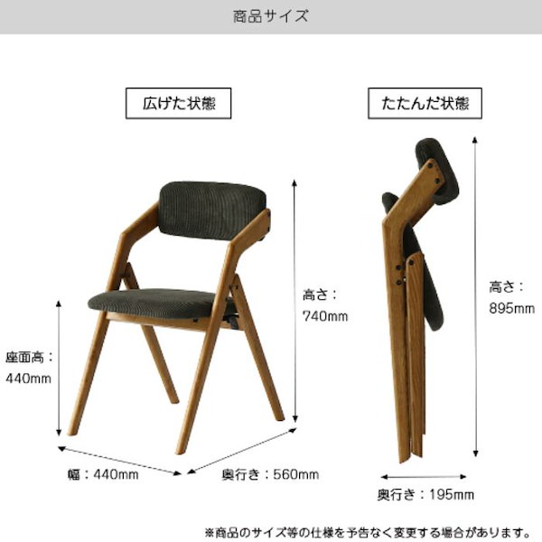 Qoo10] ダイニングチェア デスクチェア 折りたた