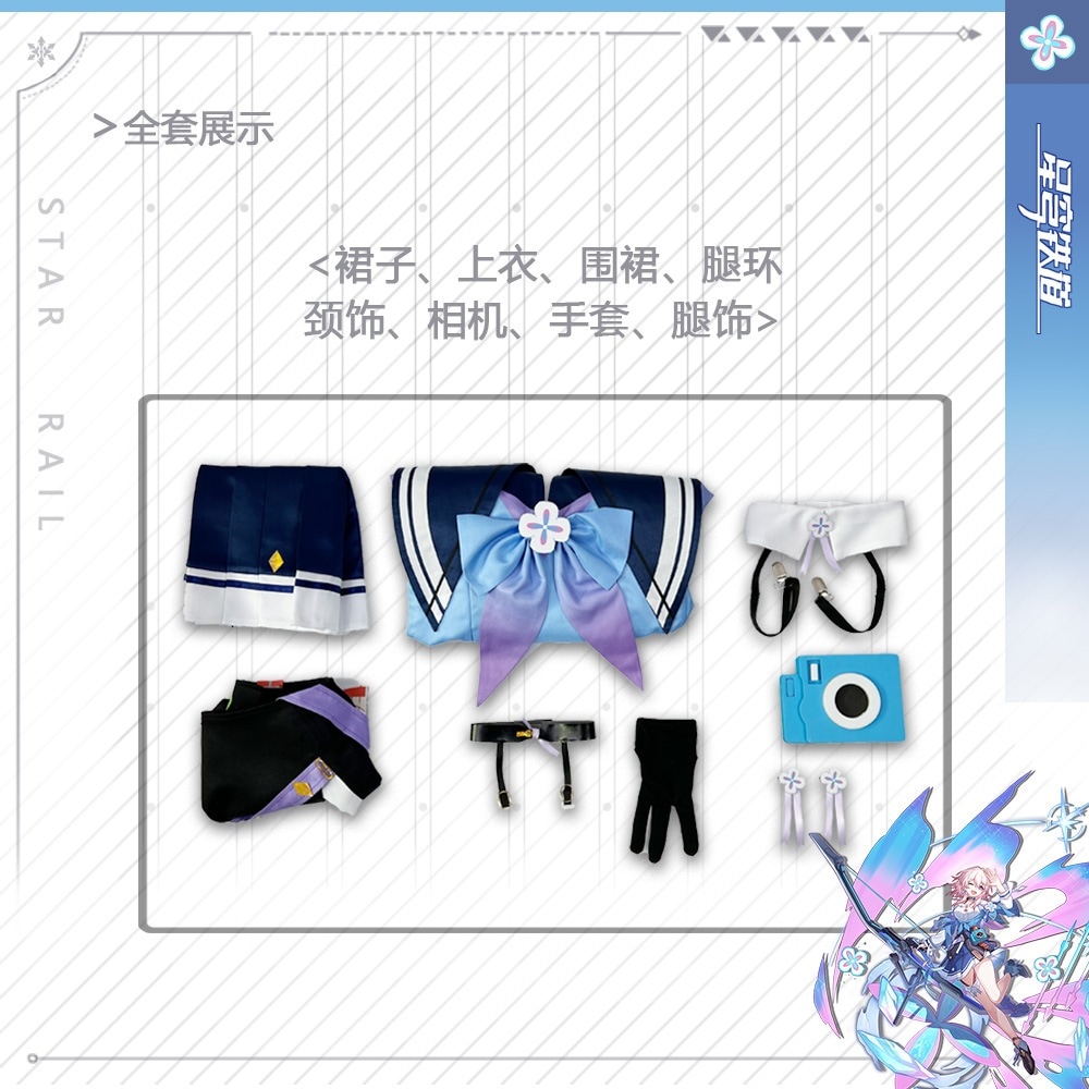 変装 仮装 ハロウィン イベント コスチューム 衣装 コスプレ変装仮装 三月なのか 崩壊スターレイル スーツ ハロウィン 2023年新作入荷コスプレ