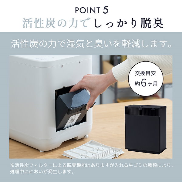 Qoo10] QUADS 生ごみ処理機 新型GYUTTO 乾燥 粉