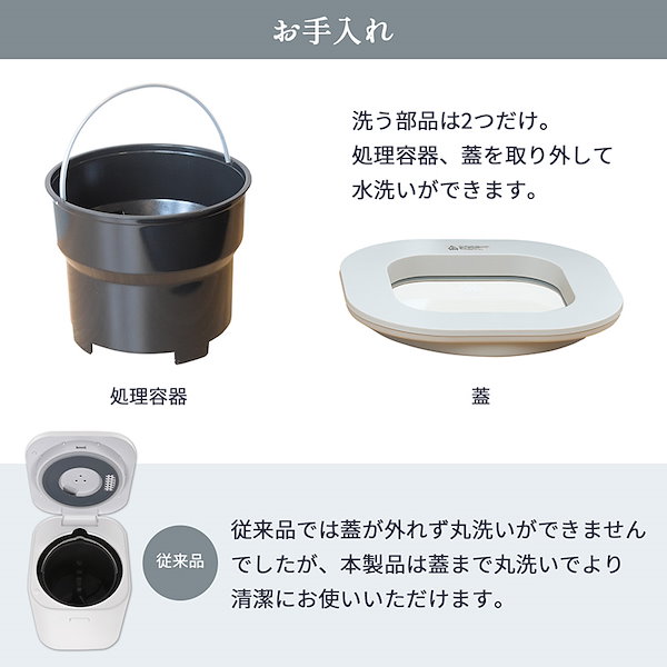Qoo10] QUADS 生ごみ処理機 新型GYUTTO 乾燥 粉