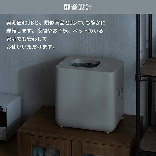 Qoo10] QUADS 生ごみ処理機 新型GYUTTO 乾燥 粉