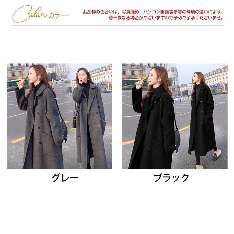 新作 トレンド チェスターコート コート レディース アウター ロングコート テーラードコート ゆったり 厚手 韓国風 暖かい 秋冬 通勤