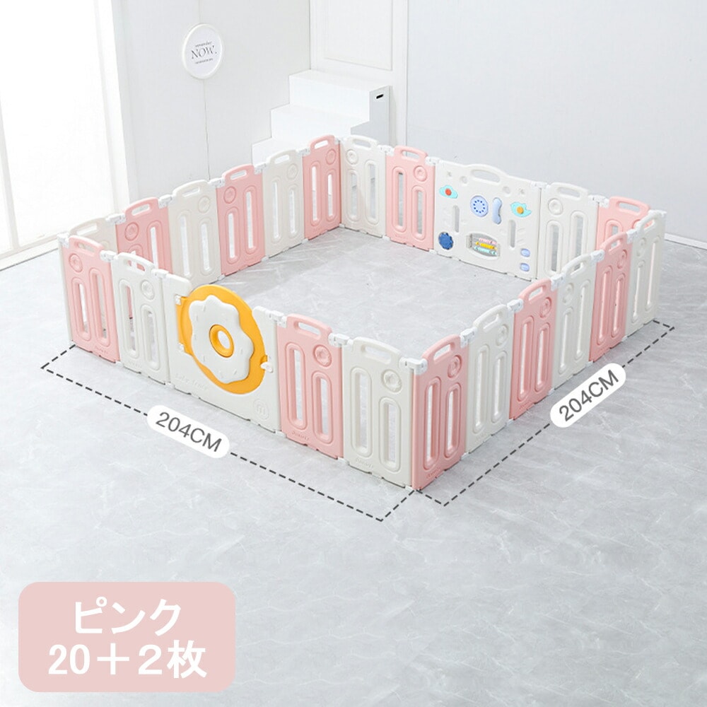 ベビーサークル 赤ちゃん セーフティガード ジョイント式 ハイタイプ 滑り止め付 簡単組立 子供部屋 ベビーゲート サークル スペース ハイタイプ セーフティグッズ