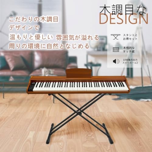 2022年製 Longeye ロンアイ 電子ピアノ 88鍵盤 ヘッドフォン付き 2022