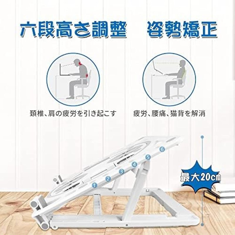 ノートパソコンスタンド タブレットスタンド 携帯スタンド 一台4役 LED搭載 PCスタンド タブレットスタンド 2つ冷却ファン付き 折りたたみ式 滑り止め 6段階高さ調整可能 姿勢改善 軽量 携便 ノートパソコンスタンド タブレットスタンド 携帯スタンド 一台4役 LED搭載 PCスタンド タブレットスタンド 2つ冷却ファン付き 折りたたみ式 滑り止め 6段階高さ調整可能 姿勢改善 軽量 携便