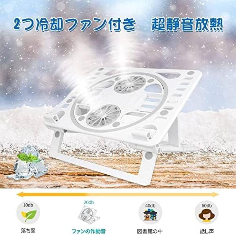 ノートパソコンスタンド タブレットスタンド 携帯スタンド 一台4役 LED搭載 PCスタンド タブレットスタンド 2つ冷却ファン付き 折りたたみ式 滑り止め 6段階高さ調整可能 姿勢改善 軽量 携便 ノートパソコンスタンド タブレットスタンド 携帯スタンド 一台4役 LED搭載 PCスタンド タブレットスタンド 2つ冷却ファン付き 折りたたみ式 滑り止め 6段階高さ調整可能 姿勢改善 軽量 携便