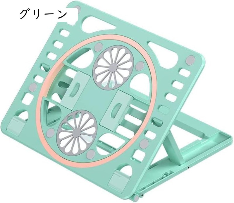 ノートパソコンスタンド タブレットスタンド 携帯スタンド 一台4役 LED搭載 PCスタンド タブレットスタンド 2つ冷却ファン付き 折りたたみ式 滑り止め 6段階高さ調整可能 姿勢改善 軽量 携便 ノートパソコンスタンド タブレットスタンド 携帯スタンド 一台4役 LED搭載 PCスタンド タブレットスタンド 2つ冷却ファン付き 折りたたみ式 滑り止め 6段階高さ調整可能 姿勢改善 軽量 携便