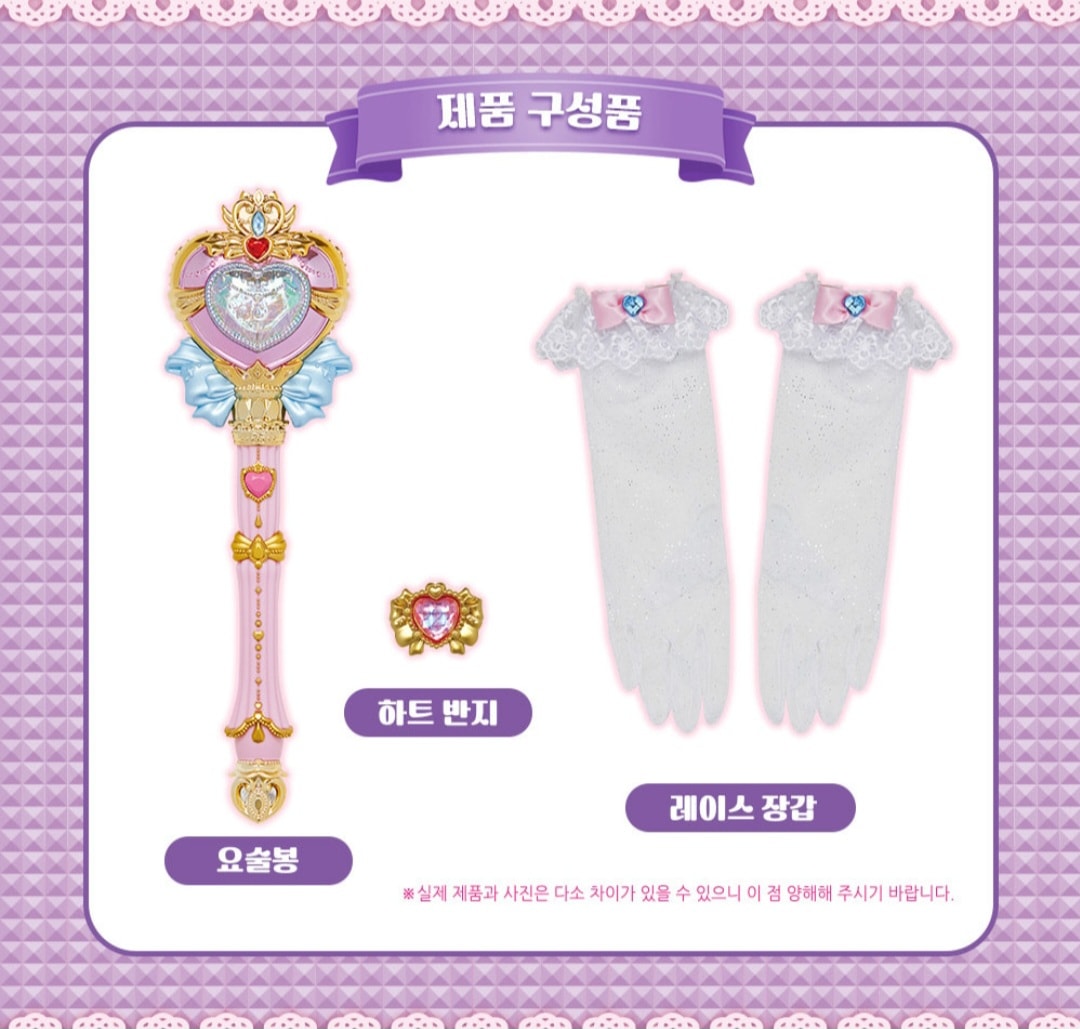 キャッチ　ティニピン　マジカルロード　グローブセット　劇場版　韓国限定