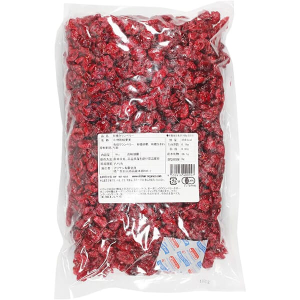 クランベリー ドライフルーツ オーガニック アリサン 有機クランベリー 1kg 3個セット