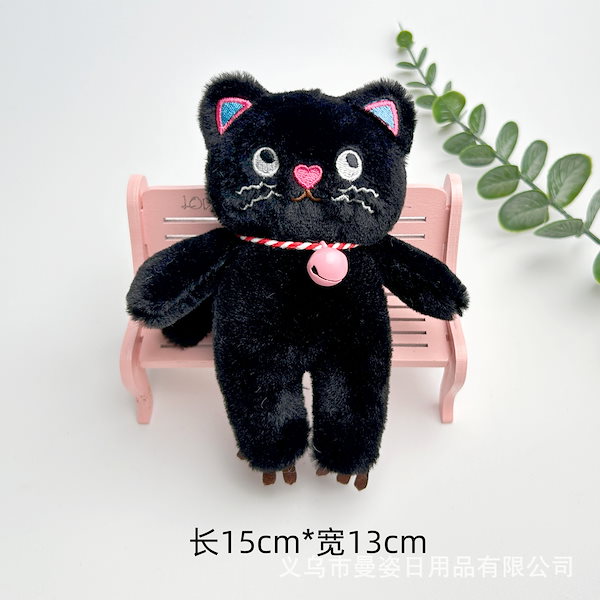 Qoo10] かわいいピンクの水玉猫ぬいぐるみキーホル