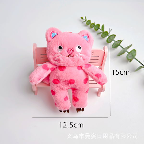 【超特価sale開催】  Qoo10] かわいいピンクの水玉猫ぬいぐるみキーホル ぬいぐるみ