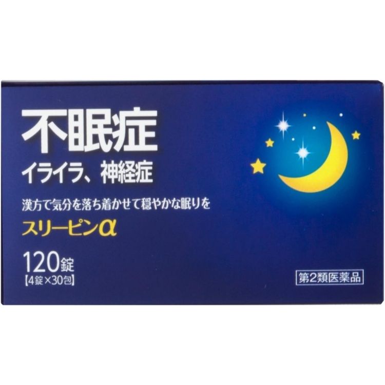 第2類医薬品 2個セット 薬王製薬 スリーピンα 120錠 不眠症 第2類医薬品 2個セット 薬王製薬 スリーピンα 120錠 不眠症