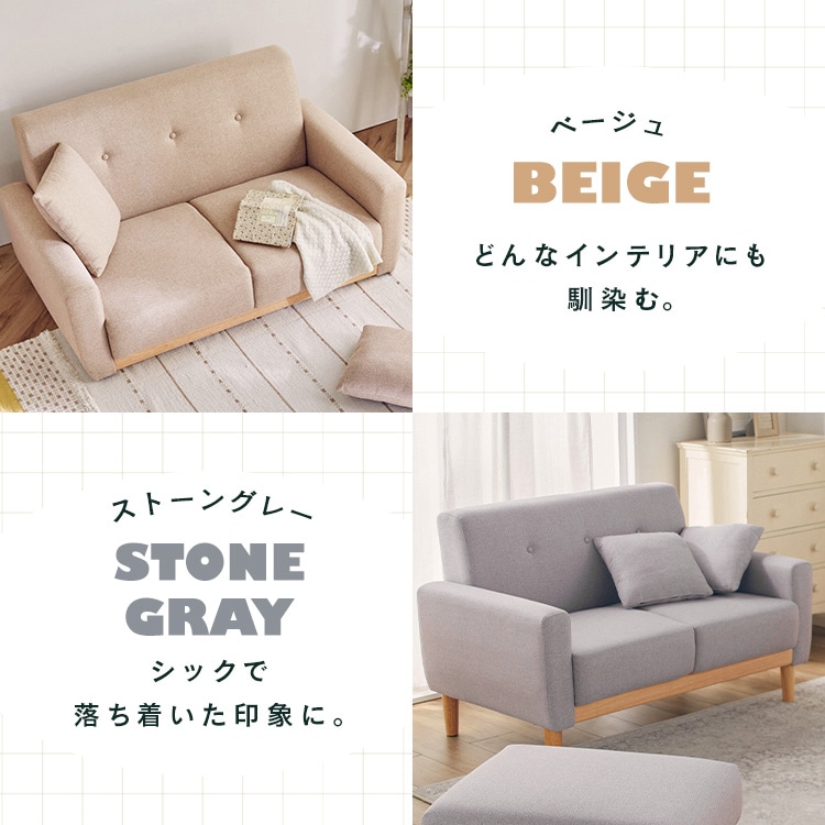 ソファ 2人掛け 北欧 デザインソファ クッション2個付き NDS-2S (D) メガ割