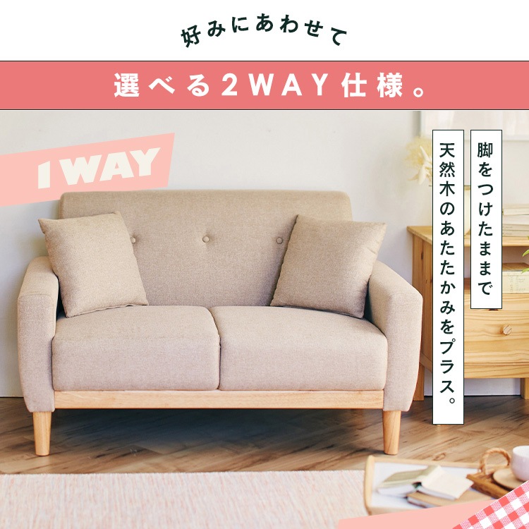 ソファ 2人掛け 北欧 デザインソファ クッション2個付き NDS-2S (D) メガ割
