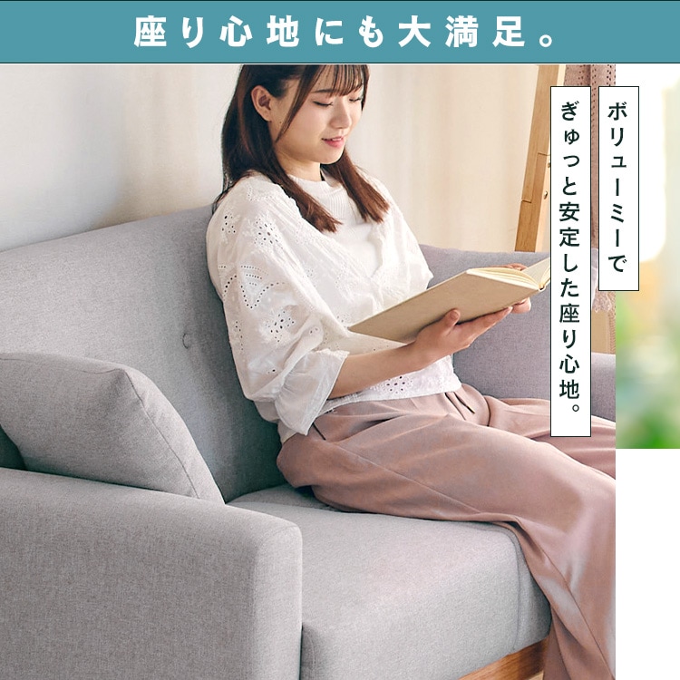 ソファ 2人掛け 北欧 デザインソファ クッション2個付き NDS-2S (D) メガ割