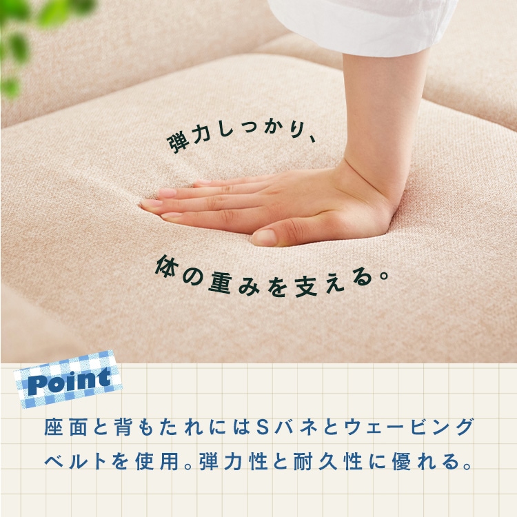 ソファ 2人掛け 北欧 デザインソファ クッション2個付き NDS-2S (D) メガ割