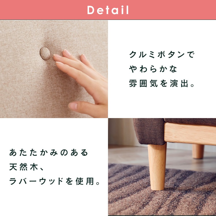 ソファ 2人掛け 北欧 デザインソファ クッション2個付き NDS-2S (D) メガ割