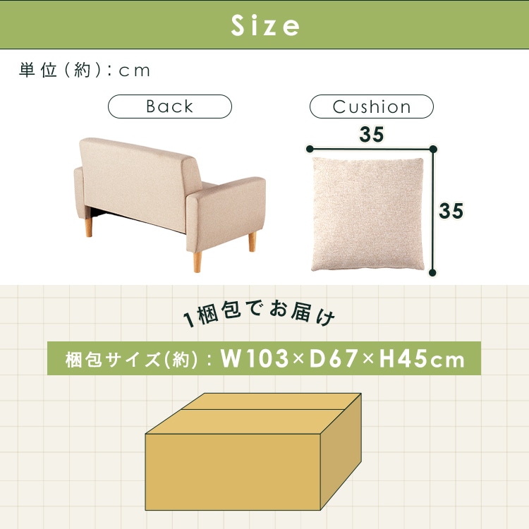 ソファ 2人掛け 北欧 デザインソファ クッション2個付き NDS-2S (D) メガ割