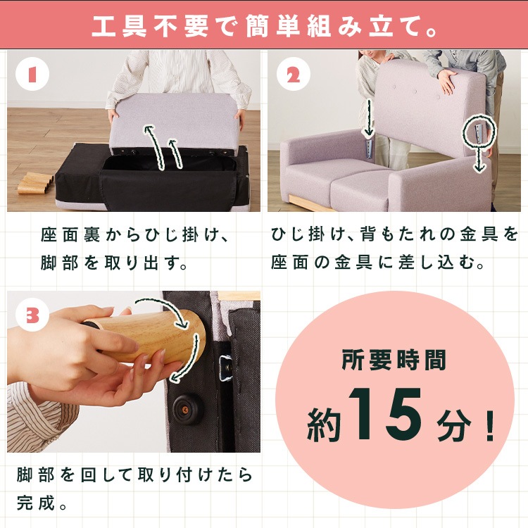 ソファ 2人掛け 北欧 デザインソファ クッション2個付き NDS-2S (D) メガ割