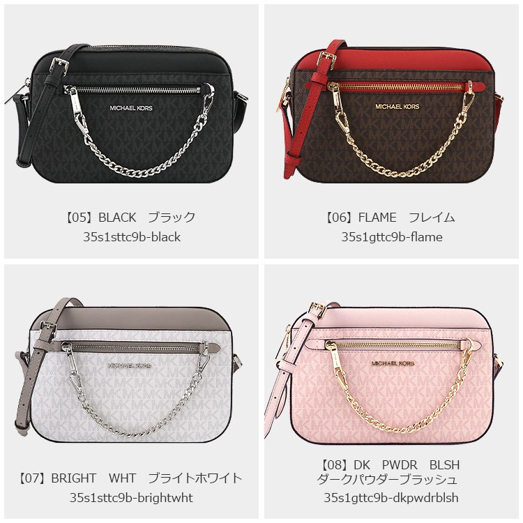 バッグ ショルダーバッグ 35S1GTTC9B/35S1STTC9B アウトレット レディース バッグ ショルダーバッグ 35S1GTTC9B/35S1STTC9B アウトレット レディース