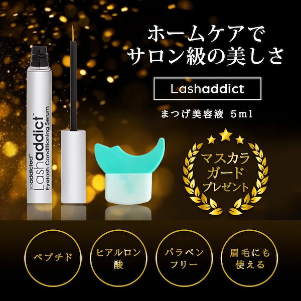 Qoo10] soaddicted ラッシュアディクト アドバンス 正規品