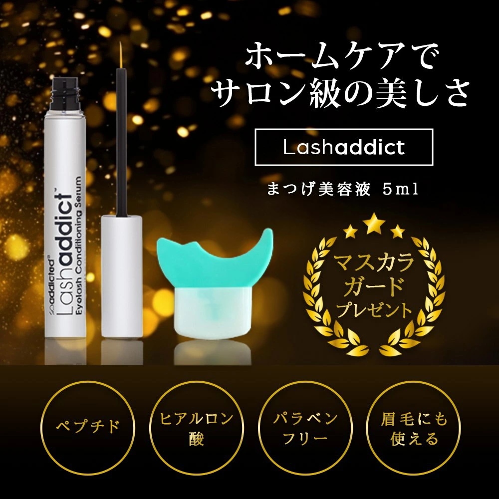 Qoo10] soaddicted ラッシュアディクト アドバンス 正規品