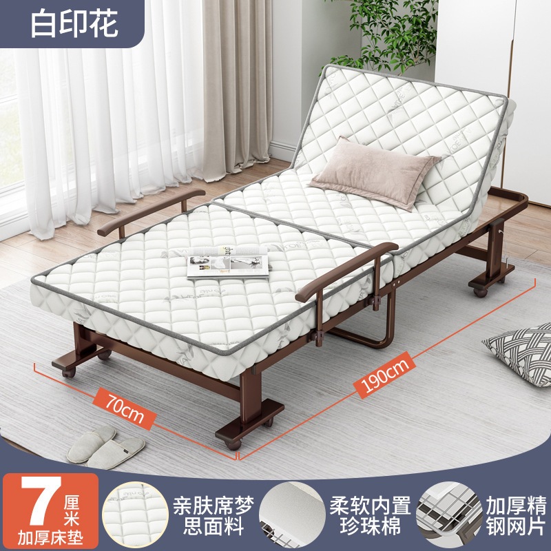 折叠床单人床午睡家用成人午休床陪护便携行军床乳胶垫办公室躺椅 折叠床单人床午睡家用成人午休床陪护便携行军床乳胶垫办公室躺椅