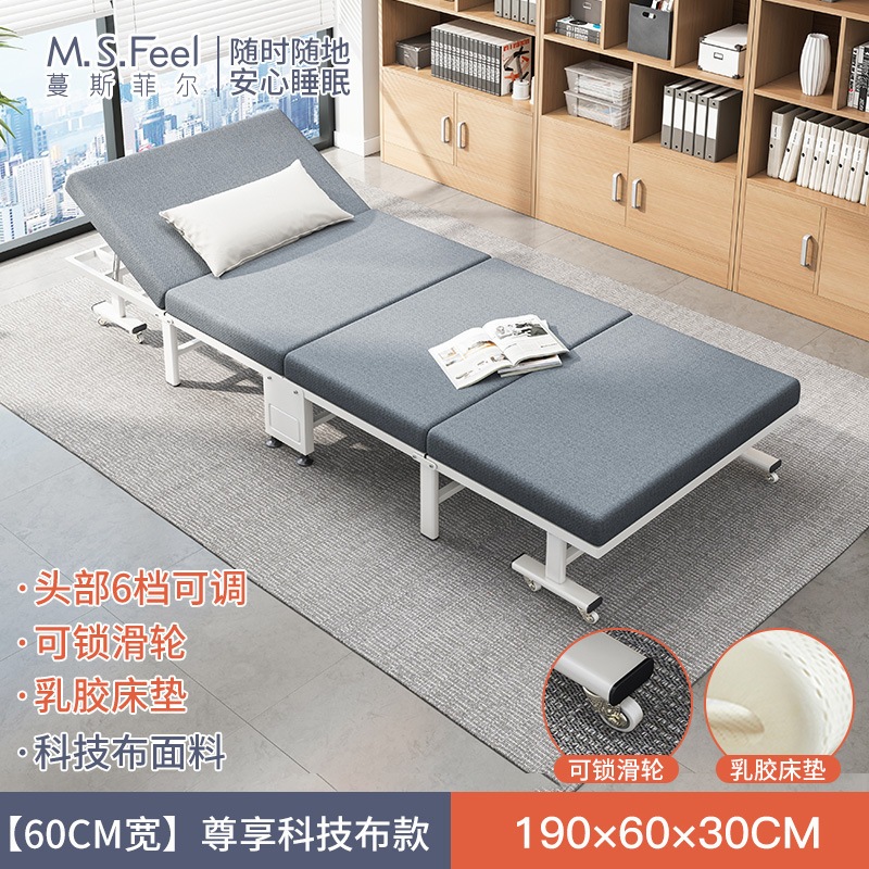 折叠床单人床午睡家用成人午休床陪护便携行军床乳胶垫办公室躺椅 折叠床单人床午睡家用成人午休床陪护便携行军床乳胶垫办公室躺椅