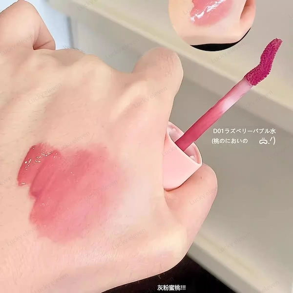 Qoo10] Mooekiss 新色ナンバー！ 双頭口紅唇釉精華推薦マッ