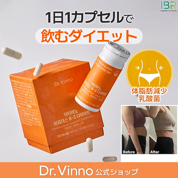 Qoo10] Dr.Vinno [NUPLI/Dr.Vinno公式]【韓