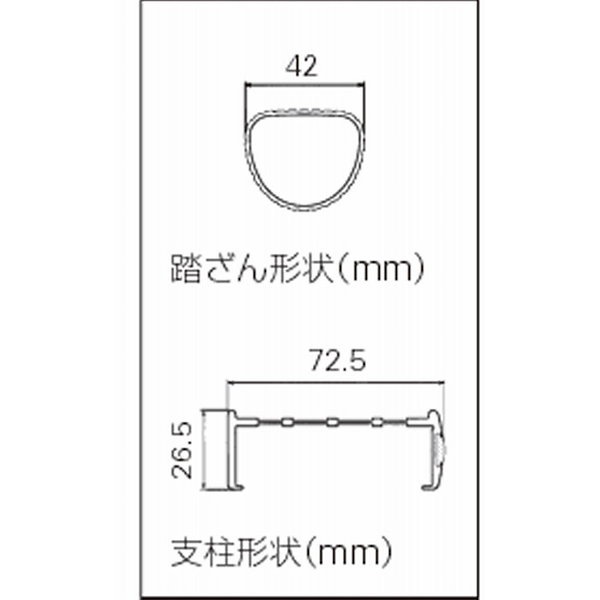 Qoo10] 視認性の高いライン材付き! 一連はしご