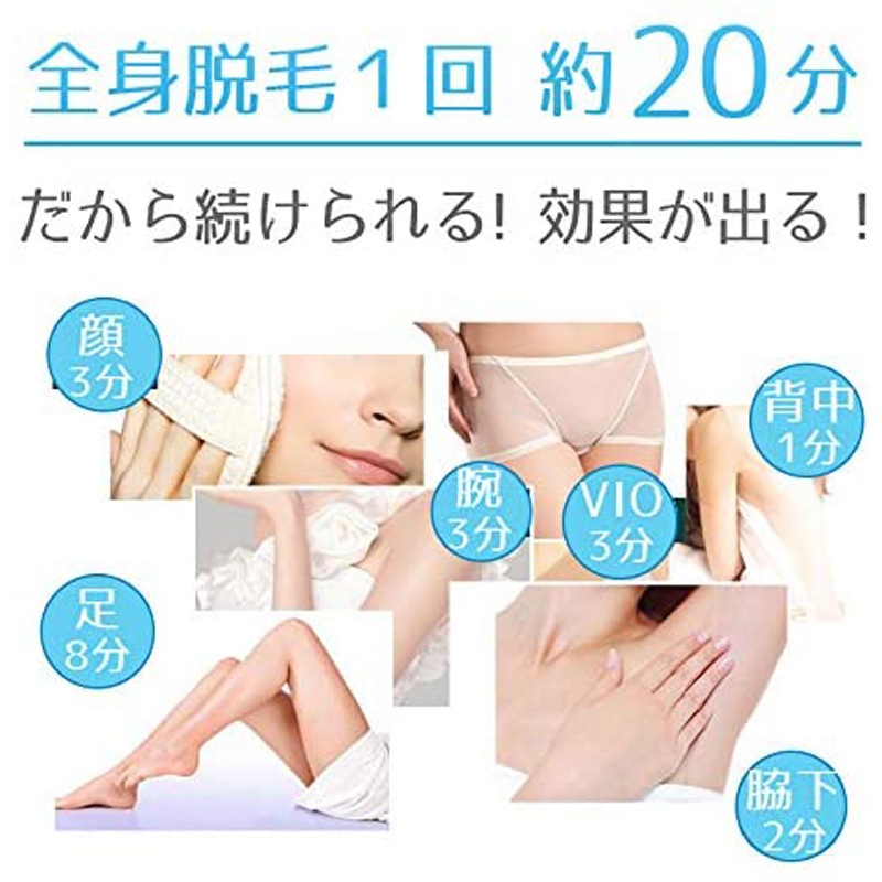 99万発自動照射モードIPL冷感無痛永久脱毛器8段階調節腕足脇背ワキ ビキニライン 自宅用男女兼用