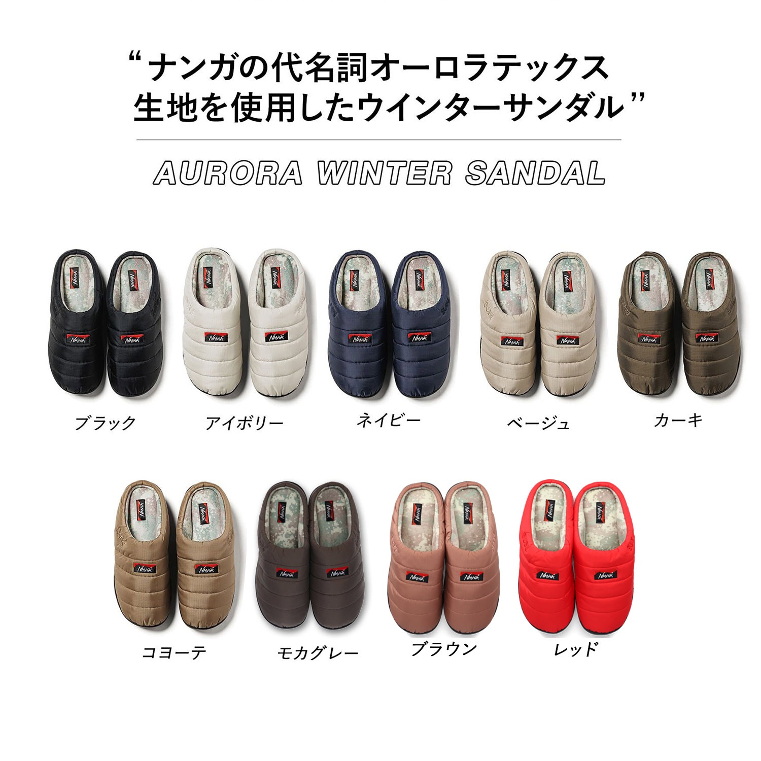 サンダル スリッポン スリッパ メンズ レディース コラボ NA2243-3E510 NA2443-3E105-A