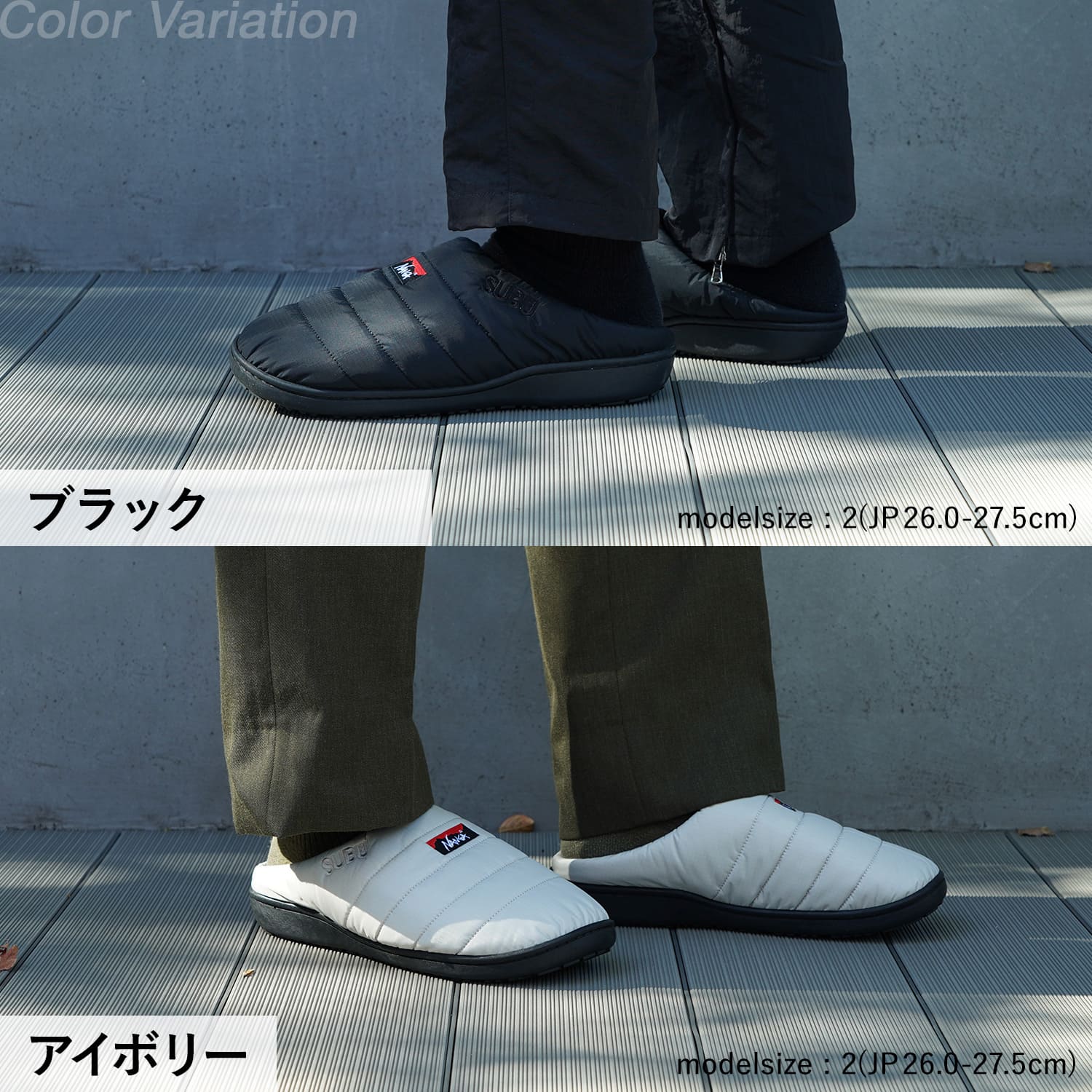 サンダル スリッポン スリッパ メンズ レディース コラボ NA2243-3E510 NA2443-3E105-A