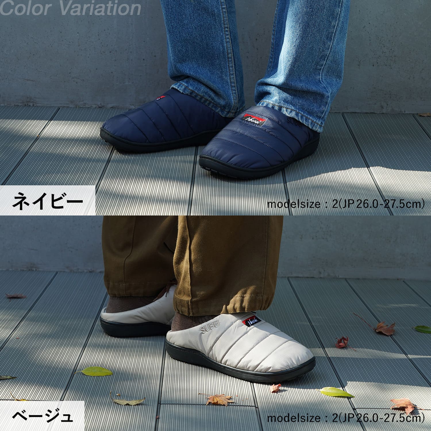 サンダル スリッポン スリッパ メンズ レディース コラボ NA2243-3E510 NA2443-3E105-A