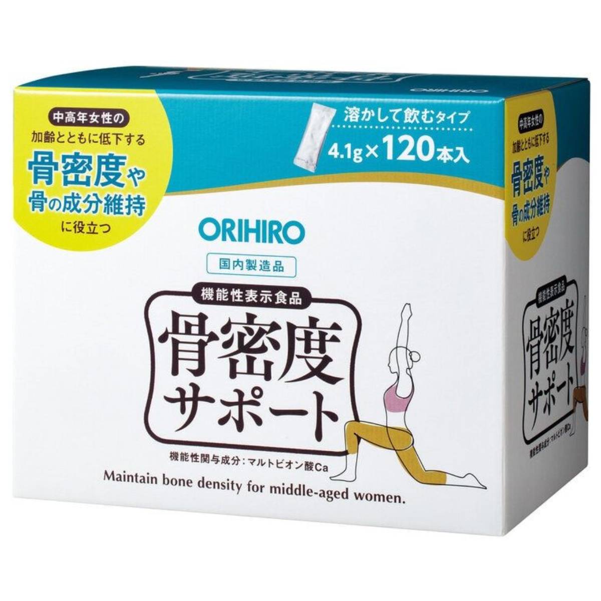 ORIHIRO 骨密度サポート 4.1g×120包×3箱セット 粉末 オリヒロ コストコ 通販 ORIHIRO 骨密度サポート 4.1g×120包×3箱セット 粉末 オリヒロ コストコ 通販