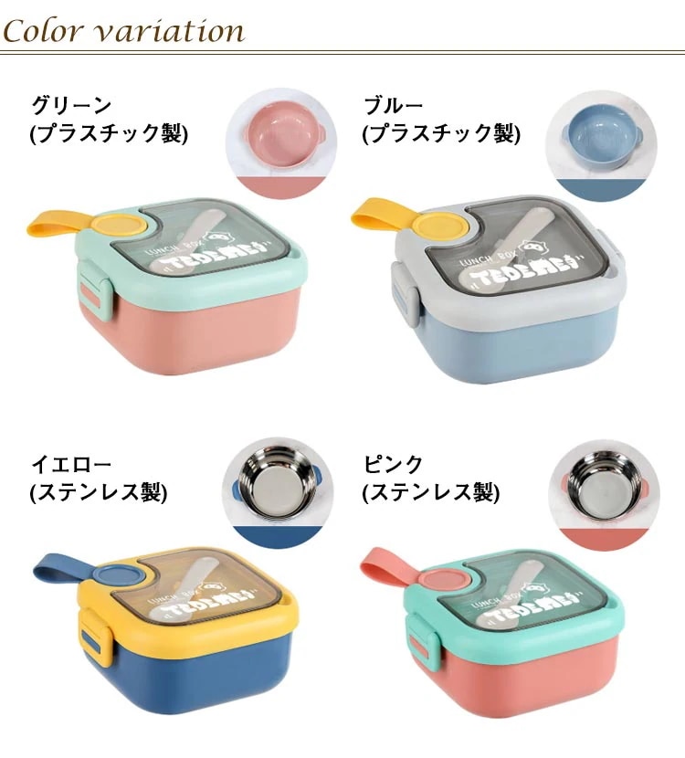 新品1つ買うと10個無料子供 お弁当箱 1段 750ml 子供用 キッズ 弁当箱 プラスチック ステンレス 子ども 幼稚園 入園祝い 保育園 弁当箱 食洗機対応 レンジ対応 保温庫K 小学生 女 新品1つ買うと10個無料子供 お弁当箱 1段 750ml 子供用 キッズ 弁当箱 プラスチック ステンレス 子ども 幼稚園 入園祝い 保育園 弁当箱 食洗機対応 レンジ対応 保温庫K 小学生 女