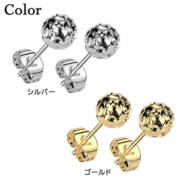 Qoo10] ピアス サージカルステンレス デザインボ
